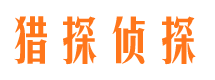 长宁区市婚姻调查